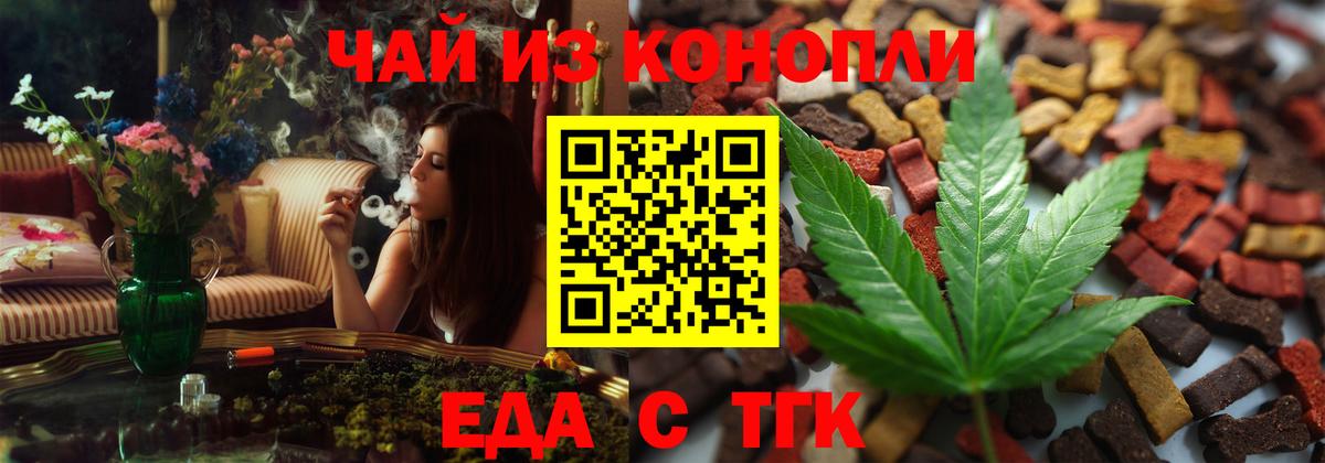 Canna-Cookies конопля  Вход с VPN  Кудрово 