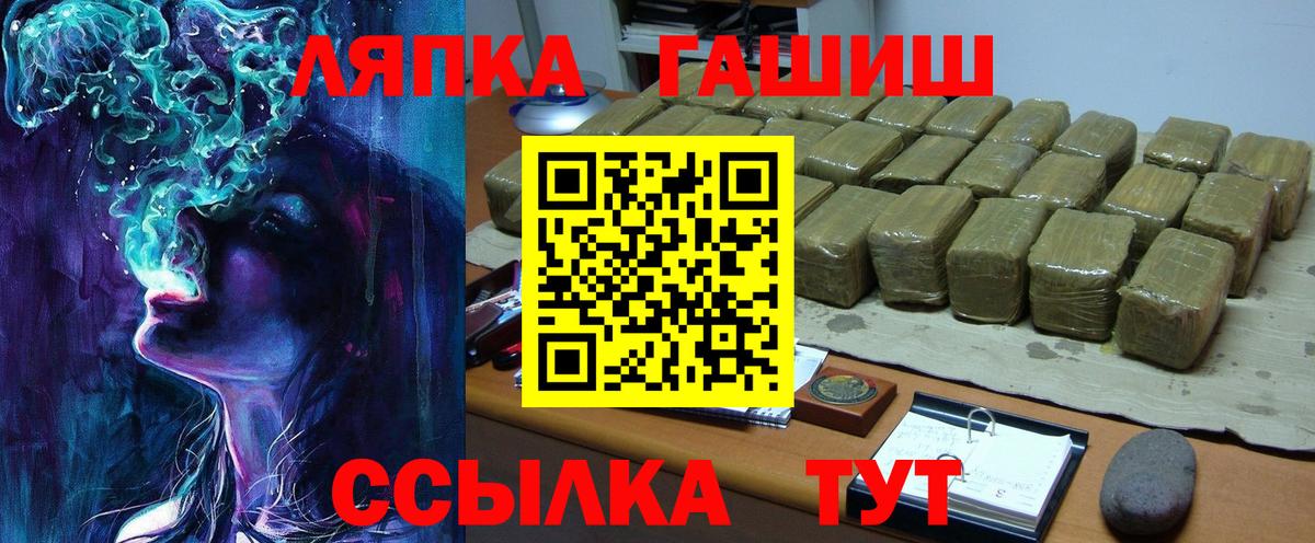 Гашиш Ice-O-Lator  ГАШ 40% ТГК  Вход с VPN  Кудрово 