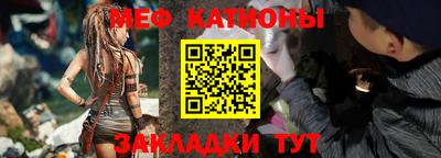 альфа пвп VHQ Краснознаменск