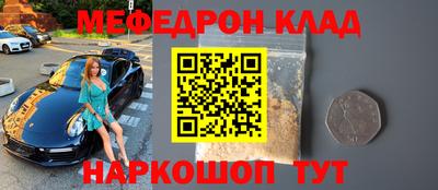 альфа пвп VHQ Краснознаменск