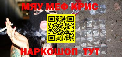 альфа пвп VHQ Краснознаменск