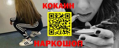 альфа пвп VHQ Краснознаменск