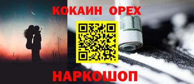 сатива Краснодар