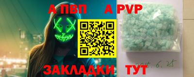 сатива Краснодар