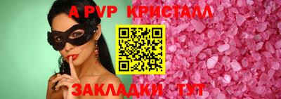 сатива Краснодар