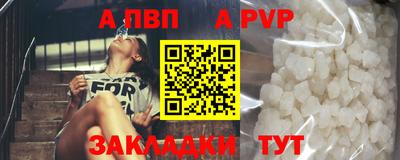 сатива Краснодар