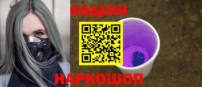 сатива Краснодар
