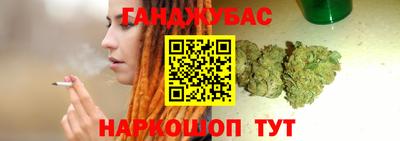 альфа пвп VHQ Краснознаменск
