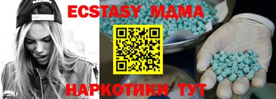 альфа пвп VHQ Краснознаменск