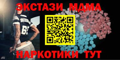 альфа пвп VHQ Краснознаменск