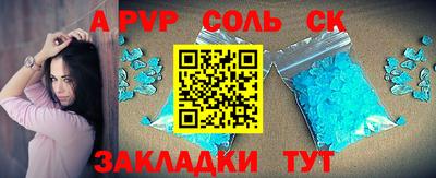 сатива Краснодар