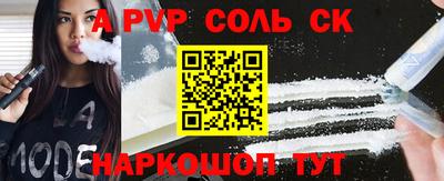 сатива Краснодар