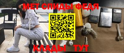 сатива Краснодар