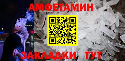 альфа пвп VHQ Краснознаменск