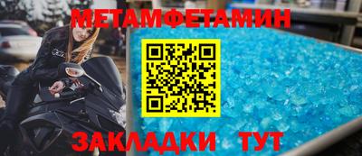 сатива Краснодар