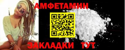 сатива Краснодар