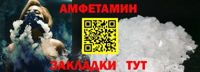 сатива Краснодар