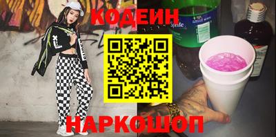 альфа пвп VHQ Краснознаменск