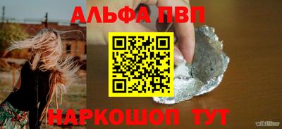 сатива Краснодар