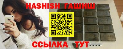 альфа пвп VHQ Краснознаменск