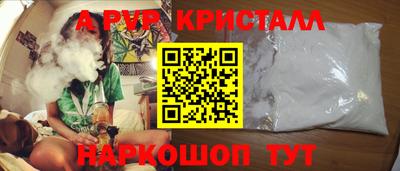 сатива Краснодар