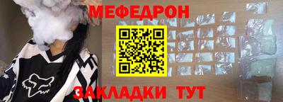 альфа пвп VHQ Краснознаменск