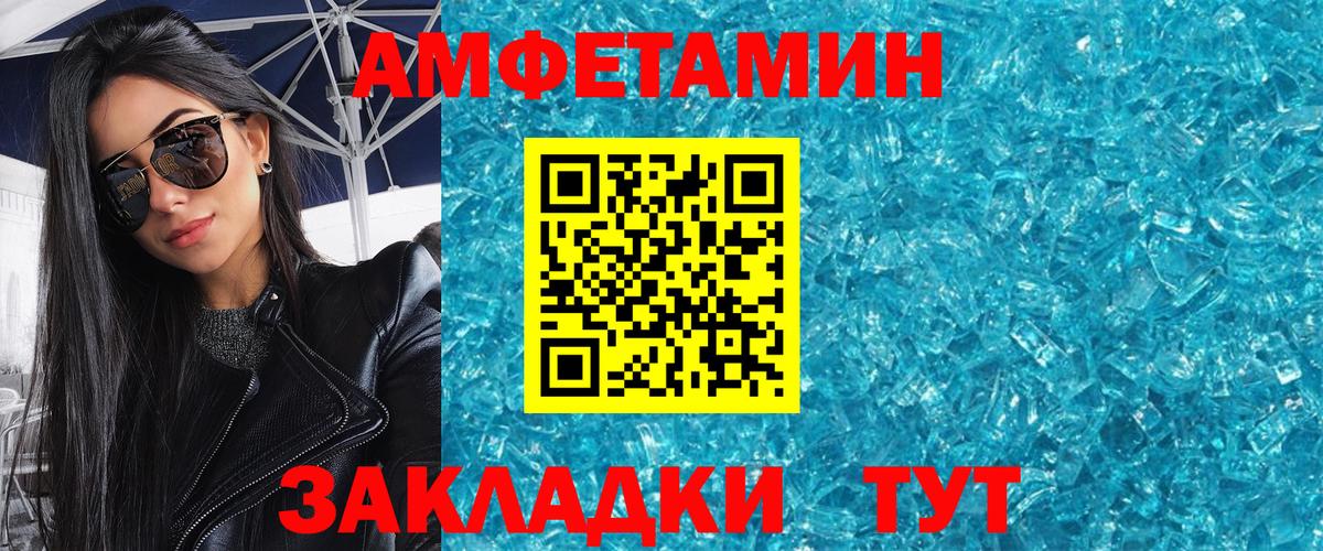 Метамфетамин пудра  Вход с VPN  Метамфетамин пудра  Первитин  Кудрово 