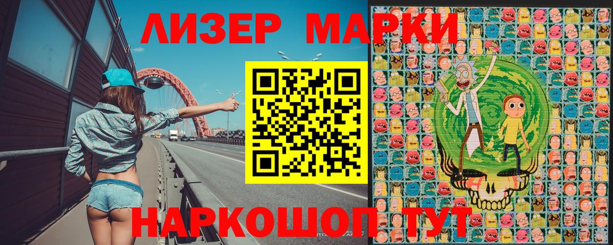 Марки NBOMe 1,5мг  Вход с VPN  Кудрово  Марки NBOMe 1,5мг 