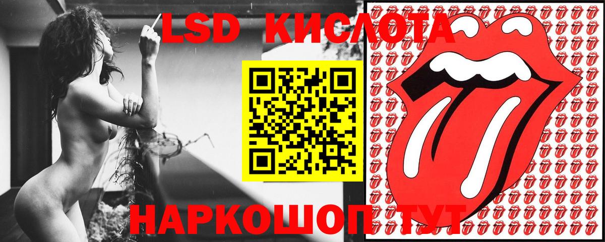 Марки NBOMe 1,8мг Кудрово
