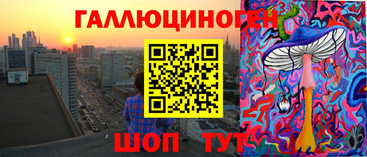 Псилоцибиновые грибы Cubensis  Вход с VPN  Галлюциногенные грибы GOLDEN TEACHER  наркошоп  Кудрово 