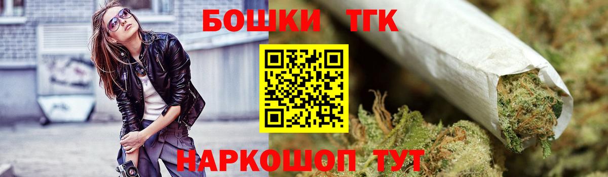 МДМА  НБОМе  Кудрово  ГАШ  ГАШ  Меф кристаллы  COCAIN  Канабис  Вход с VPN 