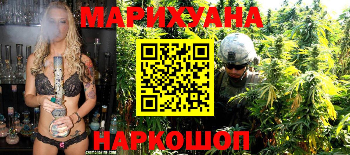 Шишки марихуана SATIVA & INDICA  Вход с VPN  МАРИХУАНА SATIVA & INDICA  Марихуана планчик  Кудрово  Канабис тримм 